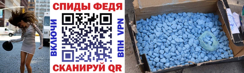 Amphetamine 98% mega рабочий сайт Кинешма