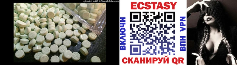 Ecstasy бентли Кинешма