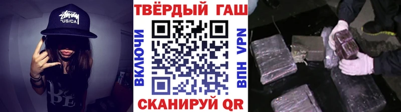 Гашиш индика сатива  Кинешма 