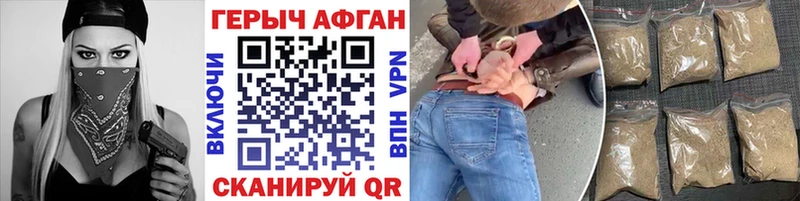 наркошоп  Кинешма  ГЕРОИН VHQ 