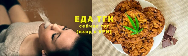 spice Абаза