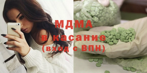 spice Абаза