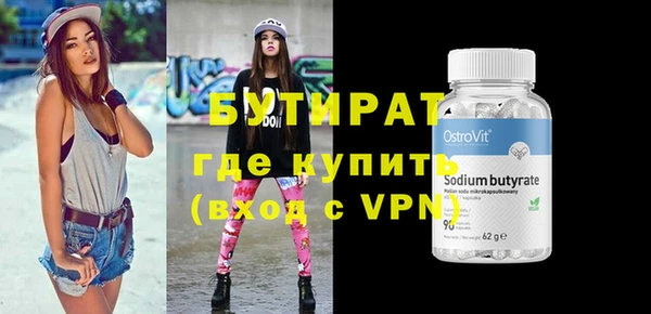 дурь Абдулино