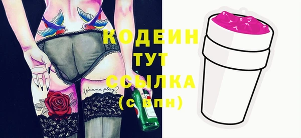 дурь Абдулино
