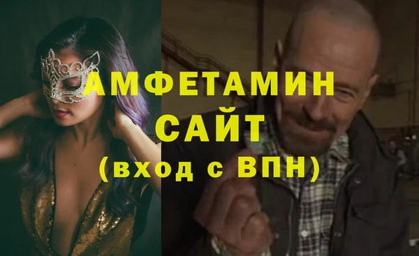 spice Абаза