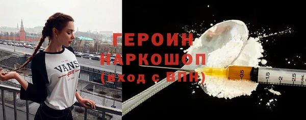 дурь Абдулино