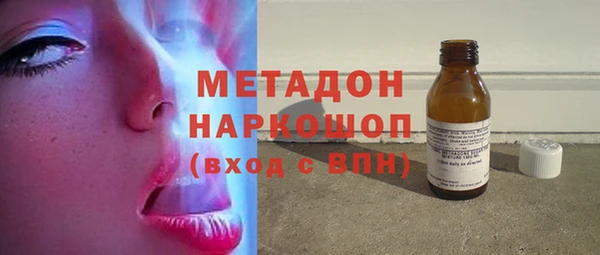 spice Абаза