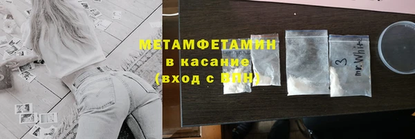 spice Абаза