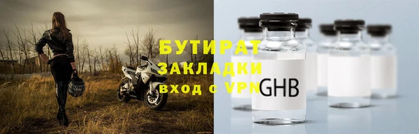 spice Абаза