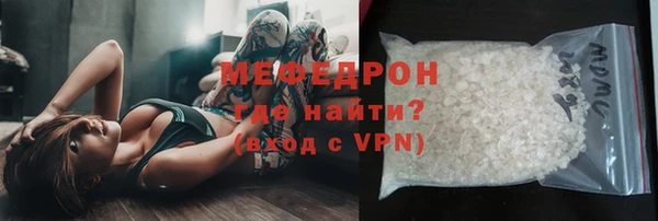 spice Абаза