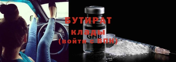 spice Абаза
