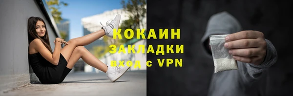 spice Абаза