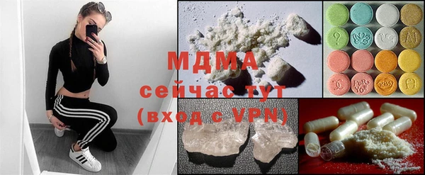 мдпв Абинск