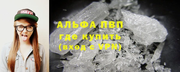 spice Абаза