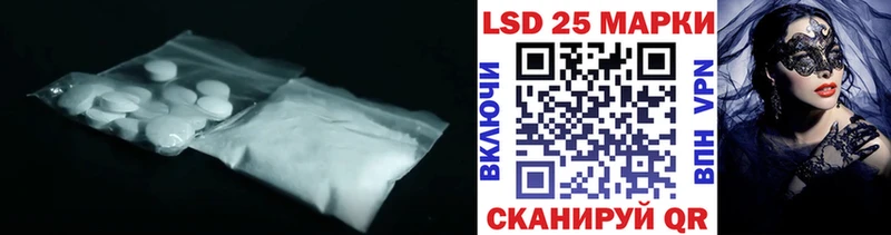 Лсд 25 экстази ecstasy  Кинешма 