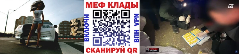 дарк нет Telegram  Кинешма  Меф 4 MMC 