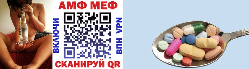blacksprut зеркало  наркотики  Кинешма  Первитин мет 