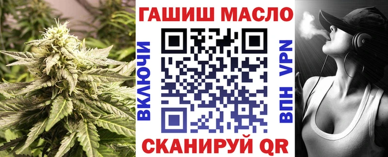 купить наркотик  Кинешма  Дистиллят ТГК THC oil 